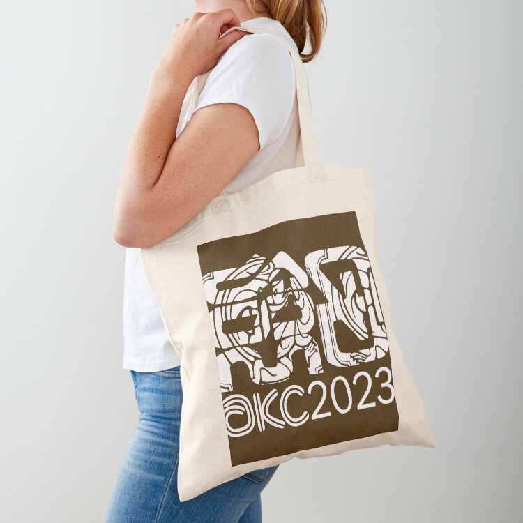 Luxury Bags No Logo - حقيبة قماشية بيضاء بشعار AKC2023 الرسمي،